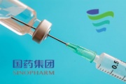 China ratificó el  acuerdo para producir la vacuna Sinopharm en Argentina