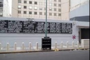 “Conversación para no olvidar”, la nueva acción de recordación de AMIA