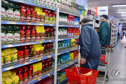 La inflación mayorista se desaceleró al 2,5% en mayo pero continuó por encima del índice minorista